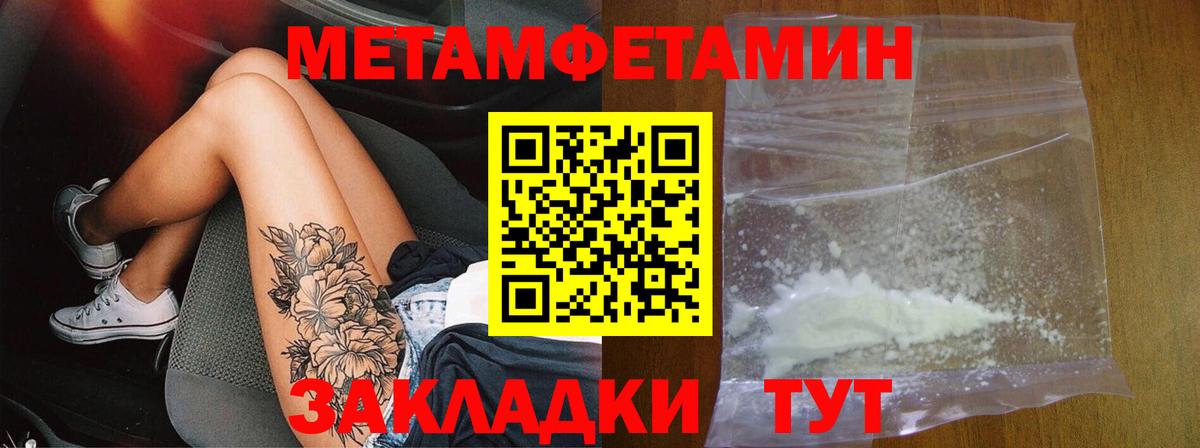 Сердобск  АМФЕТАМИН Розовый  Вход с VPN 