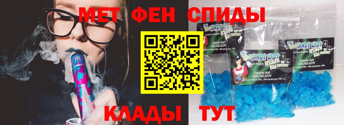Amphetamine 97% Сердобск