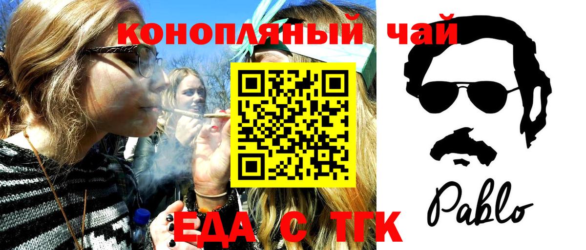 Гашиш  МАРИХУАНА  Гашиш  Сердобск  Вход с VPN  Меф кристаллы 