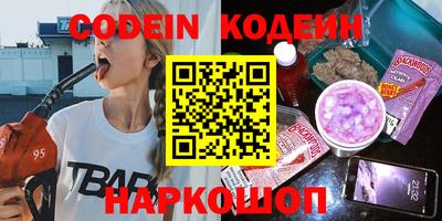 шишки Партизанск