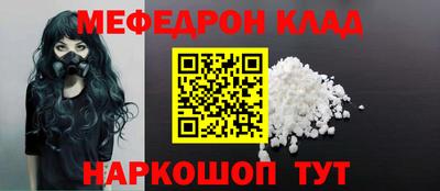 соль курить ск Пушкино