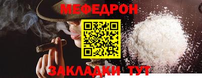 шишки Партизанск