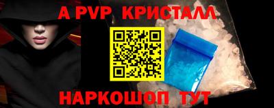 гидра Пыть-Ях