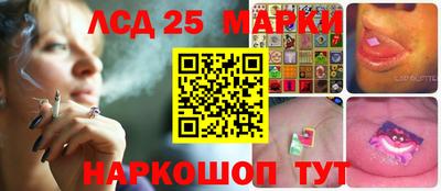 марки lsd Пугачёв