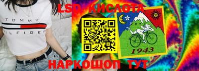 марки lsd Пугачёв
