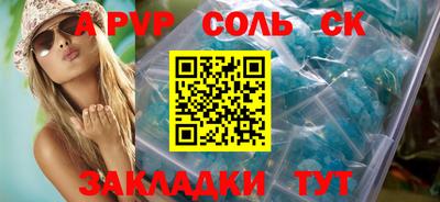 гидра Пыть-Ях
