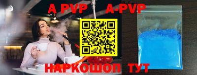 соль курить ск Пушкино