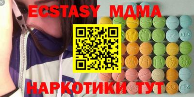 соль курить ск Пушкино