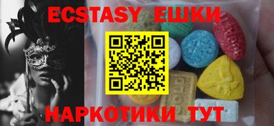 соль курить ск Пушкино