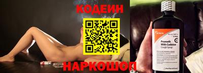 соль курить ск Пушкино