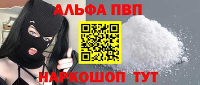кокаин перу Пенза