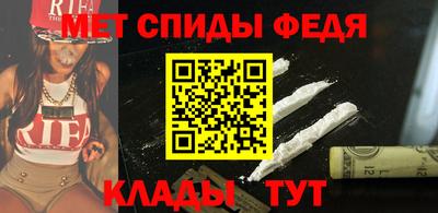 шишки Партизанск