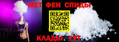 шишки Партизанск