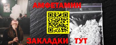 соль курить ск Пушкино