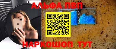 соль курить ск Пушкино