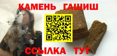 шишки Партизанск