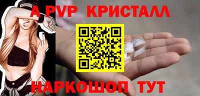гидра Пыть-Ях