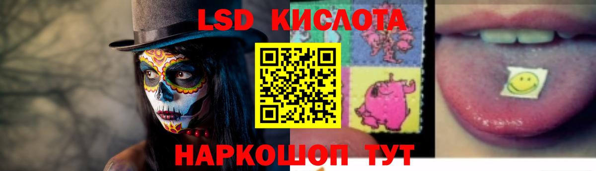 LSD-25 экстази ecstasy Сердобск