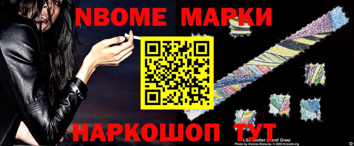 LSD-25 экстази ecstasy  LSD-25 экстази  гидра ONION  Вход с VPN  Лсд 25 экстази кислота  Сердобск 