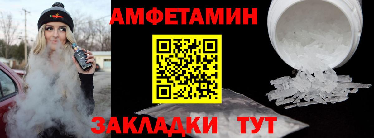 Метамфетамин винт Сердобск