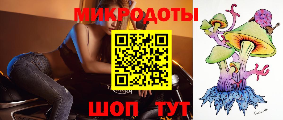 Галлюциногенные грибы мицелий Сердобск