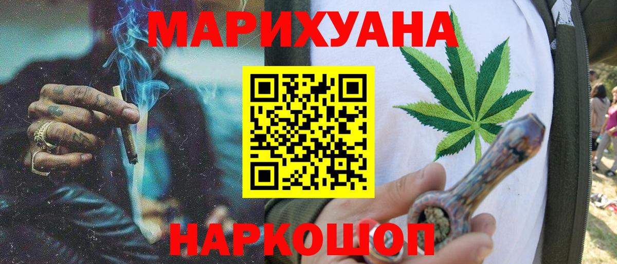Бошки Шишки VHQ Сердобск