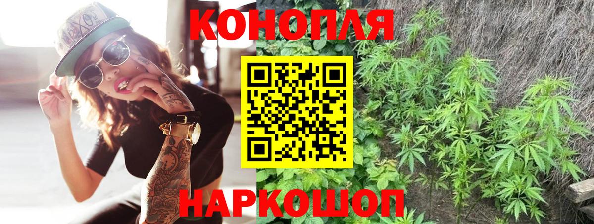 Марихуана LSD WEED  МАРИХУАНА Ganja  Шишки марихуана марихуана  Вход с VPN  Сердобск  Каннабис индика 